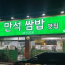 경기도 수원시 장안구 정조로1110번길 이미지
