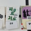 석관동 미리내도서관 앞 이미지