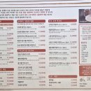 탁사발 - 강릉시 주문로 137-1 | [여수 죽림 맛집] 현지인 줄 서는 '탁사발 두부 공방' 재방문 솔직 후기!