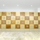 엄용대한의원 이미지