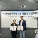 한국경영자문연구원