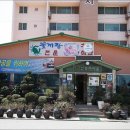 남도홍어마을 이미지