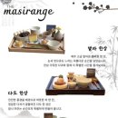 카페더마을