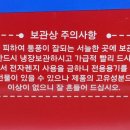 장수도깨비로컬푸드 이미지