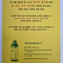 지행슈퍼 네이버블로그