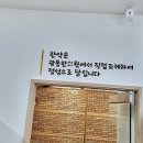 한방세상 이미지