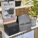 알찬복 | 동남지구답례품 복호두 설선물세트 가격 구성 후기