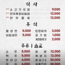 053Gym 현풍테크노점 | 대구 현풍 테크노폴리스 일미한우 내돈내산 가성비 소고기 맛집