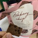 이마트24천안두정새아스점 이미지