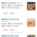 골든치즈