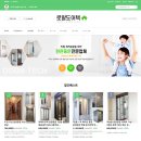 해운아파트 경로당 이미지