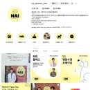 하이반려동물행동클리닉 이미지