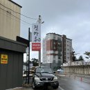 진마루차이나 이미지