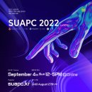 아마코드주 | 2022 ICPC Sinchon Summer Algorithm Camp 후기