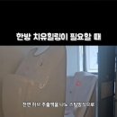 예온치유힐링센터 이미지