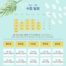 헬스 달리아 이미지