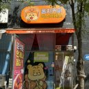 수원-0794 네이버블로그