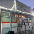 24시 소주방