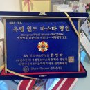 영탁제빵소