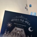 세기세탁소 이미지