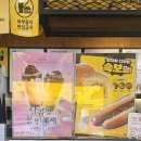 메가커피상계역점