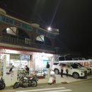 미로펜션민박 이미지