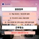 ENA 스위트 호텔 이미지