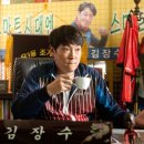 이곡상회 | [영화 장수상회(Salut D’Amour) 리뷰+후기] 나 혼자만이 그대를 알고 싶소 (스포일러.결말X)