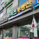 최강부동산중개사무소 이미지