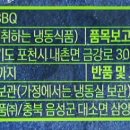 (주)한맥홈푸드