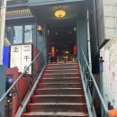 공수간(천호점) 이미지