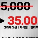 모우네일