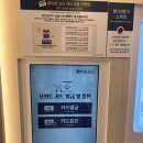 365세탁 | [후기/셀프세탁방] 낙성대역세탁방 화이트365 봉천낙성대점 오픈! 코인세탁방 50% 반값 할인 후기