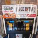 이마트24 R인덕원에이스점 이미지