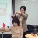 [1급과정] 이미지메이킹 1급 이미지