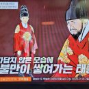 벌거벗은한국사 태종 이방원은 왜 장남을 버렸나 2 이미지