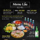 라냐