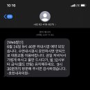 효천내과의원 이미지