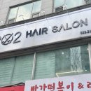 메트로팰리스2차B동 이미지