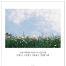 팀켈리 | 인천 야외 결혼식 히든가든에서의 웨딩 후기 by 켈리앤수