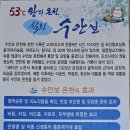수안보상록호텔 이미지