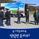 운교2리 이미지