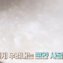 양평추어탕 이미지