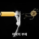블록체인 기술과 디지털자산의 이해 | AI 시대, 디지털 자산과 화폐전쟁 : PopChain · Web3 미래경제 강의 현장 (400명 참석)