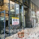 구미휘게소 이미지