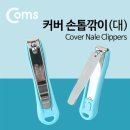 2866 쇼핑하우