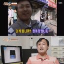 한국의 스티브 잡스가 될 수도 있었던 Nerd 이미지