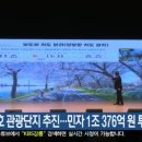 센트럴관광호텔 주식회사 이미지