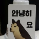 효팩토리