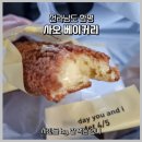 카페점보함평